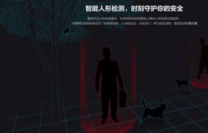 湖南銘騰智能科技有限公司,智能停車場(chǎng)管理系統(tǒng),智能化監(jiān)控系統(tǒng)服務(wù),智能防盜報(bào)警系統(tǒng) 湖南銘騰智能科技有限公司,智能停車場(chǎng)管理系統(tǒng),智能化監(jiān)控系統(tǒng)服務(wù),智能防盜報(bào)警系統(tǒng)