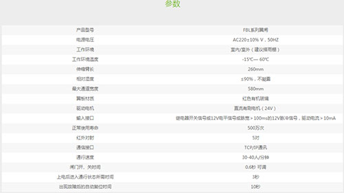 湖南銘騰智能科技有限公司,智能停車場管理系統(tǒng),智能化監(jiān)控系統(tǒng)服務(wù),智能防盜報(bào)警系統(tǒng)
